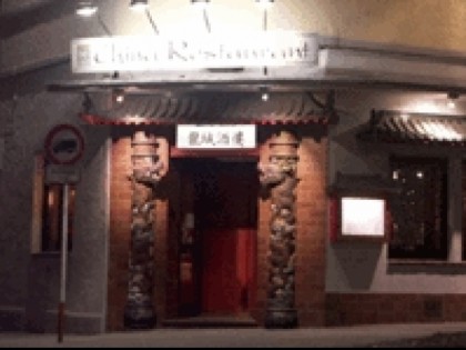 照片: Lung Sing